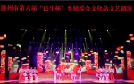 凤阳县总铺综合文化站选送的舞蹈《太平鼓舞民生乐》 - 安徽新闻网