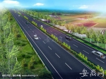 安徽省公路局：今年预计新增一级公路310公里 - 中安在线