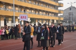谯城区拂晓中心小学成功举办第十一届田径运动会 - 安徽新闻网