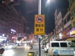 宿松县城区对“黄标车”实行限行 - 安徽新闻网