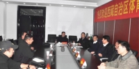 西藏自治区体育局局长胡宾一行来安徽调研 - 省体育局