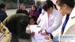 居民现场签约家庭医生协议 - 安徽新闻网