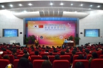 第十届安徽省"顺天乡杯"韩国语演讲大赛开幕式顺利举行 - 合肥学院