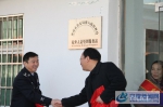 图为淮南市公安局和潘集区领导为“境外人员管理服务站”成立进行揭牌 - 安徽新闻网