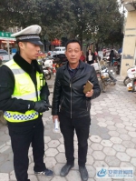 蚌埠交警热心帮忙   群众手机失而复得 - 安徽新闻网