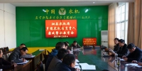泗县农机局召开廉政警示教育会 - 农业机械化信息
