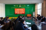 泗县农机局召开廉政警示教育会 - 农业机械化信息