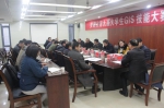 郭亮出席第五届安徽省GIS学术研讨会 - 安徽科技学院