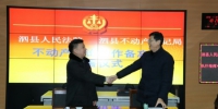 “老赖”房产信息 泗县法院实现“一键查询” - 安徽新闻网