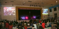 黄远友出席安徽科技学院第三届环境文化节开幕式 - 安徽科技学院