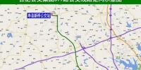 合肥公交首开市际线路：399路从小庙开到寿县 - 安徽网络电视台