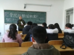 管理学院召开2018届考研考前动员会 - 安徽科技学院