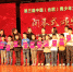 第三届中国（合肥）青少年文化艺术展演活动闭幕式暨颁奖仪式在合肥举行 - 安徽经济新闻网