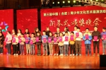 第三届中国（合肥）青少年文化艺术展演活动闭幕式暨颁奖仪式在合肥举行 - 安徽经济新闻网
