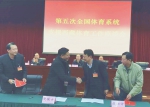 安徽省体育局局长高维岭在第五次全国体育系统支援西藏体育工作座谈会上与西藏对口地区代表签订协议 - 省体育局