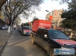 4-东城街道禁放烟花爆竹宣传车队 - 安徽新闻网