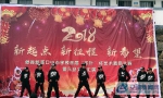 歙县新溪口乡中心学校举办了迎新年文艺汇演 - 安徽新闻网