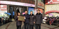 望江县市场监管局“四统一”规范食品销售行为 - 安徽新闻网