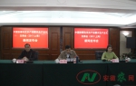 第十八届安徽名优农产品交易会与上海市民相约元旦假期 - 农业厅