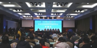 韦文联出席第三届大学生创业案例暨创新创业教育研讨会 - 安徽科技学院