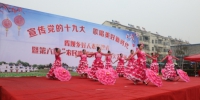 图为群心村选送节目：歌伴舞《花开盛世》 - 安徽新闻网
