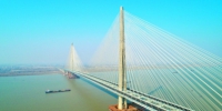 安徽“两路一桥”同日通车 - 合肥在线