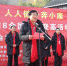 2018年全国新年登高活动安徽主会场活动在安庆举行 - 省体育局