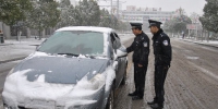 潘集区：雨雪天气注意行车安全 - 安徽新闻网