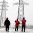 1月3日，临泉供电公司输电运维人员冒雪巡视输电线路保障安全供电。005 - 安徽新闻网