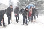 校领导带头和师生党员一起清理积雪 全力保障师生安全 - 安徽科技学院