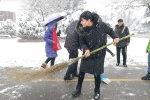 校领导带头和师生党员一起清理积雪 全力保障师生安全 - 安徽科技学院