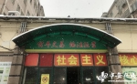 【众志成城抗暴雪】合肥菜价略有上升 市场储备充足 - 中安在线