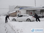 民警救援被困车辆 - 安徽新闻网