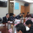 18-01-04省粮食安全领导小组成员单位联络员会议.JPG - 粮食局