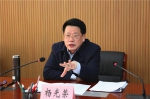 杨光荣副省长来省食品药品监管局调研 - 食品药品监管局