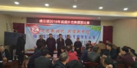 埇桥区褚兰镇举办首届扑克牌掼蛋比赛 - 安徽新闻网