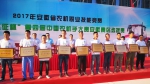 【快讯】蒙城县两机手获颁“安徽省五一劳动奖章” - 农业机械化信息