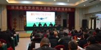 濉溪县举办冬季农机人员能力提升培训班 - 农业机械化信息