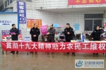 凤阳县开展农民工专项维权宣传活动 - 安徽新闻网