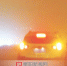 阜阳市发布今冬首个红色大雾预警 - 中安在线