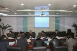 学校召开会议动员部署经济责任审计整改工作 - 安徽科技学院