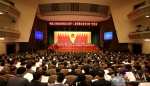 中国人民政治协商会议第十二届安徽省委员会第一次会议开幕 - 徽广播