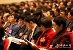 快讯：安徽省政协十二届一次会议开幕（组图） - 中安在线