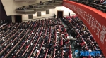 快讯：安徽省十三届人大一次会议隆重开幕 - 徽广播