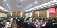 省审计厅党组中心组深入学习习近平新时代中国特色社会主义思想 - 审计厅