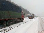 舒城县交通运输系统积极应对新一轮雨雪冰冻天气保畅通 - 安徽经济新闻网