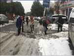 铲雪.jpg - 安徽新闻网