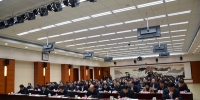 省政府召开全省安全生产电视电话会议暨2018年省安委会第一次全体（扩大）会议 - 安全生产监督管理局