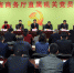 中共安徽省商务厅直属机关党员代表大会胜利召开（图） - 商务之窗
