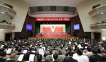快讯：安徽省十三届人大一次会议举行第三次全体会议 - 徽广播